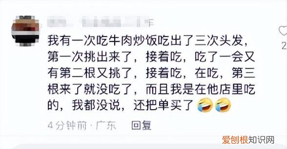 女子点外卖给同一商家连刷10个差评，被找上门