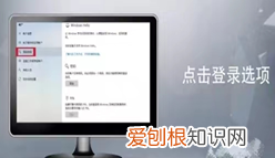 电脑开机密码咋得才可以设置