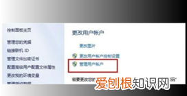 电脑开机密码咋得才可以设置
