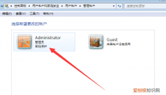 你的it管理员已限制怎么解决，计算机被管理员限制怎样解除