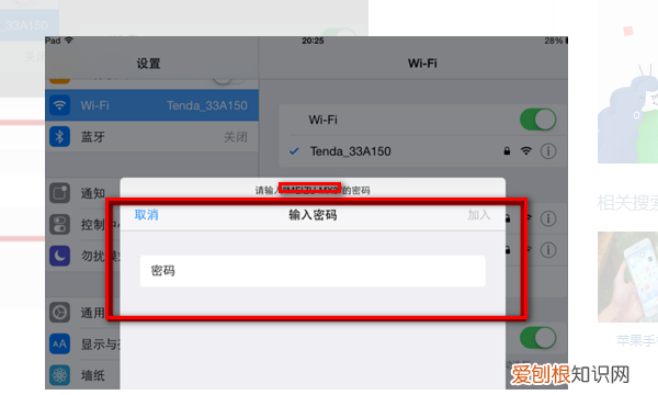 华为手机如何连接热点，华为手机怎么连接热点共享网络