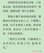 你比北京美丽韩廷怎么死的