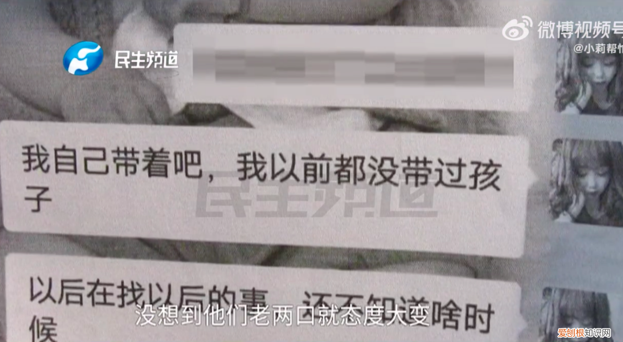 未婚夫去世准公婆跪求生下孩子,“为我儿留个后”