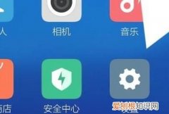 红米手机要怎么样截图