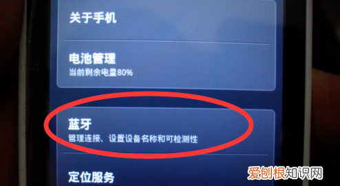 jkmaloo怎么配对蓝牙，华为耳机怎么配对蓝牙 按什么键