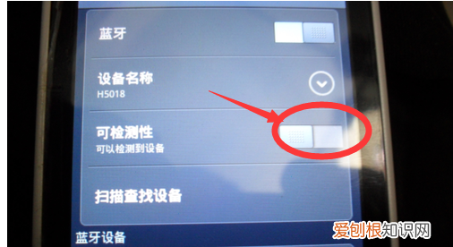 jkmaloo怎么配对蓝牙，华为耳机怎么配对蓝牙 按什么键