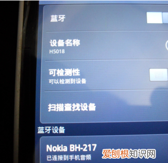 jkmaloo怎么配对蓝牙，华为耳机怎么配对蓝牙 按什么键