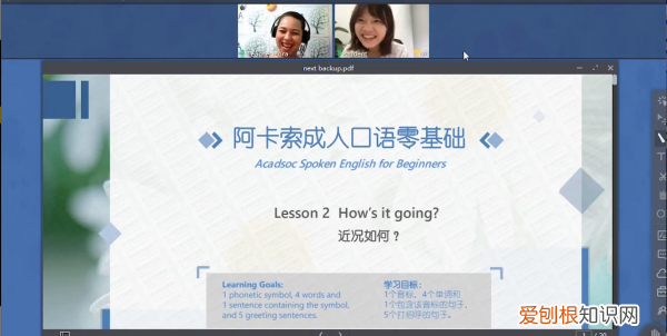 0基础英语从哪开始学起app,成人零基础自学英语从哪方面开始