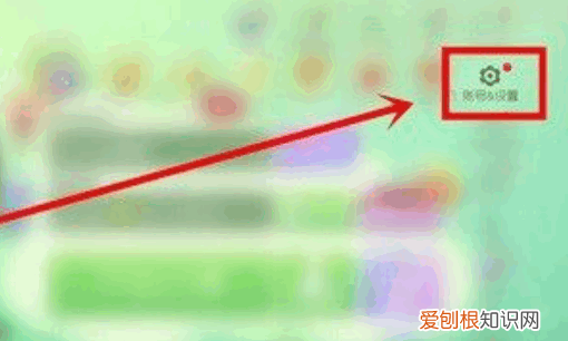 球球大作战怎么改性别,球球大作战怎么改名字?