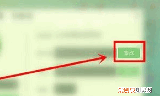 球球大作战怎么改性别,球球大作战怎么改名字?