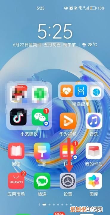 手机热点怎么开,怎样开手机热点给别人用