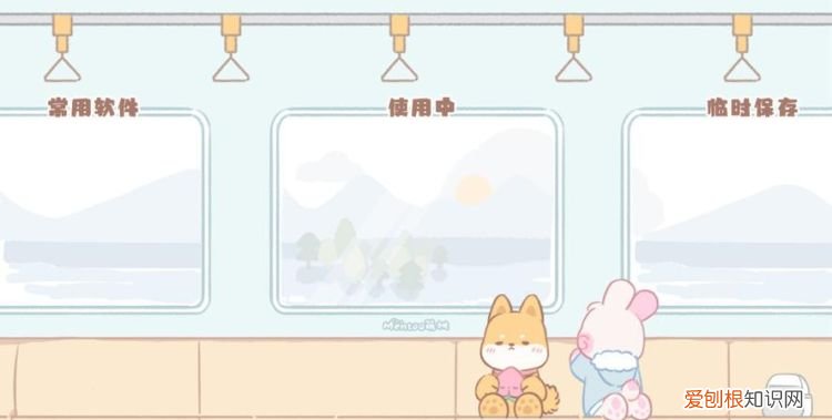 电脑桌面怎么建分类框