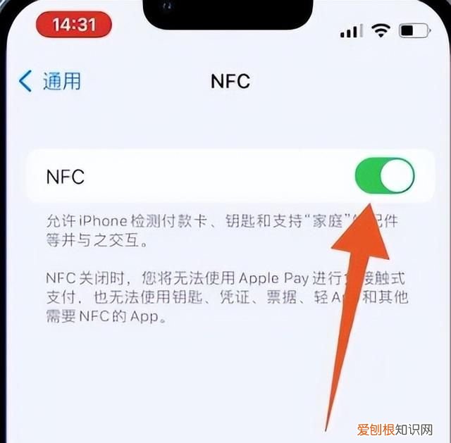 苹果11手机门禁卡功能设置 门禁卡怎么设置到苹果手机上