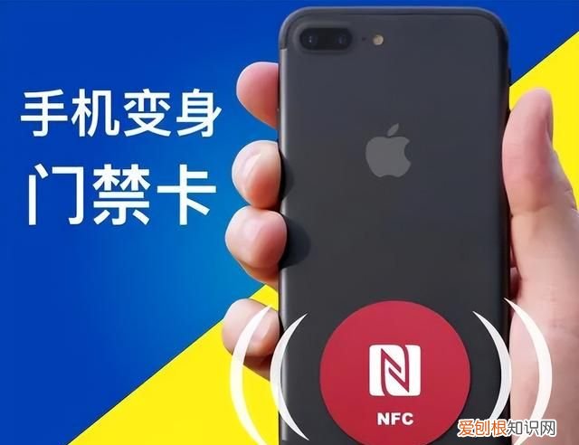 苹果11手机门禁卡功能设置 门禁卡怎么设置到苹果手机上