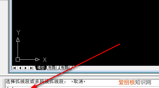 cad画圆弧的快捷命令，CAD圆弧怎么画快捷命令是什么