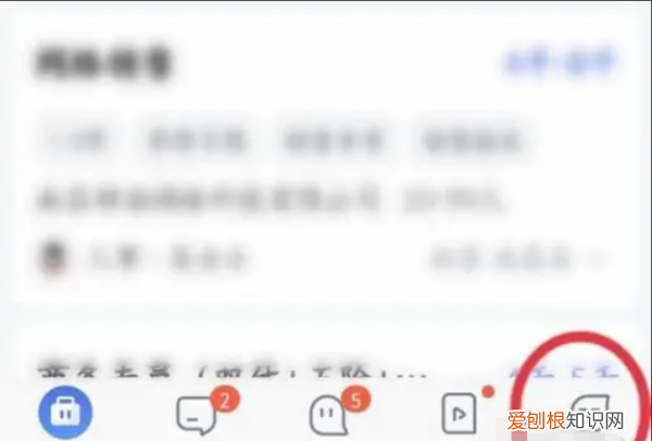 智联招聘APP怎么注销账号，智联招聘账号怎么注销账号