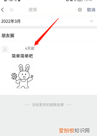 苹果手机微信怎么,苹果x如何微信分身