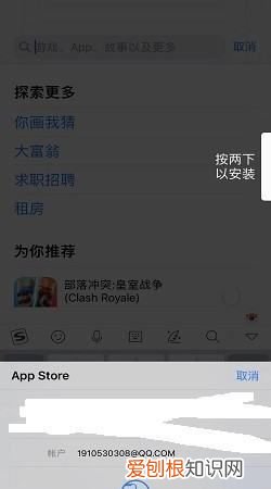 苹果手机微信怎么,苹果x如何微信分身