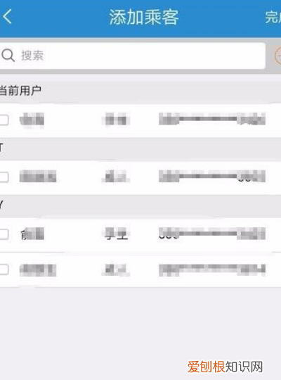 在2306怎么买车票，铁路会员积分买票怎么操作