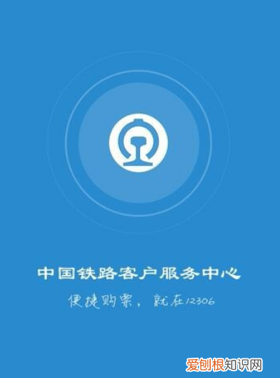 在2306怎么买车票，铁路会员积分买票怎么操作