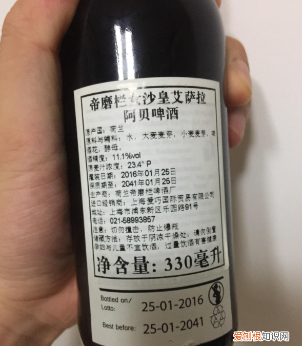 过期的啤酒能喝么有什么用 过期的啤酒到底能不能喝
