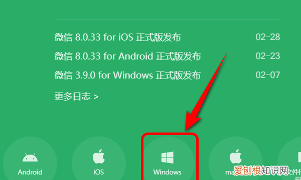 电脑怎么下微信,电脑怎么退出微信登录
