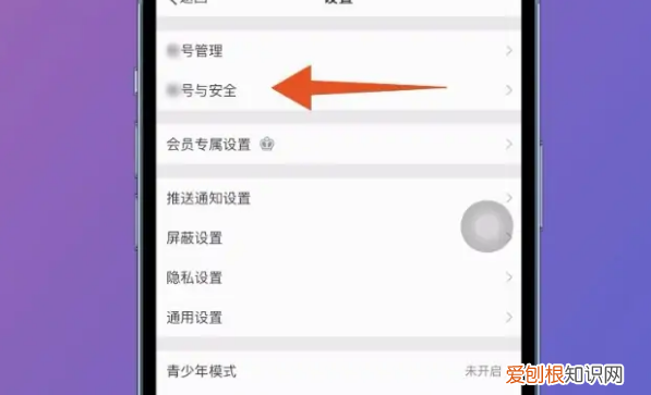 怎么注销微博账号，微博账号要如何注销