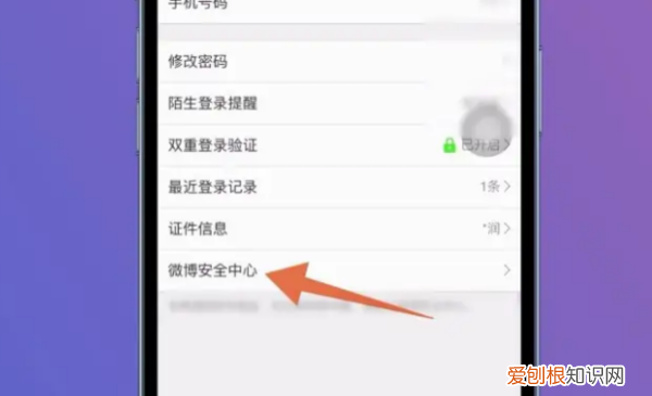 怎么注销微博账号，微博账号要如何注销