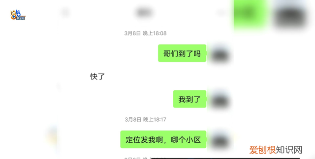 龙翔桥地铁站哪个口吃的多