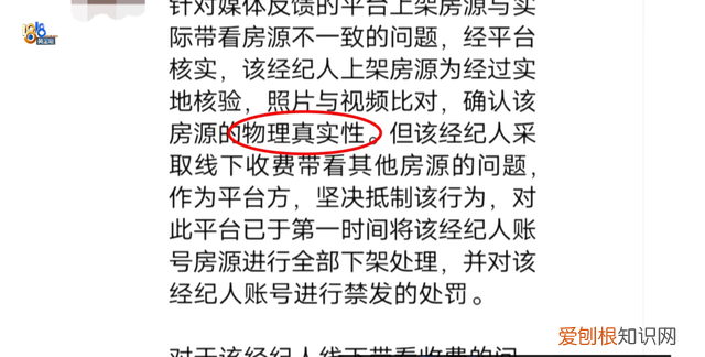 龙翔桥地铁站哪个口吃的多