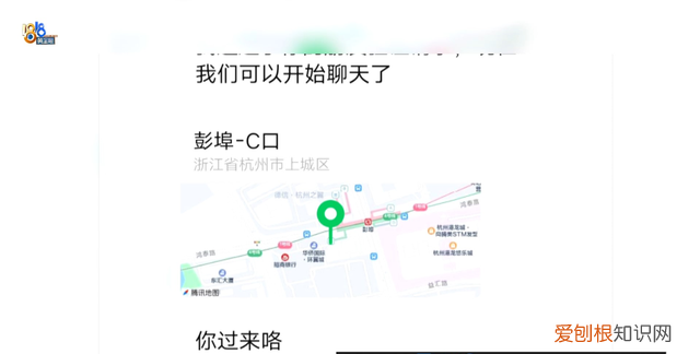 龙翔桥地铁站哪个口吃的多