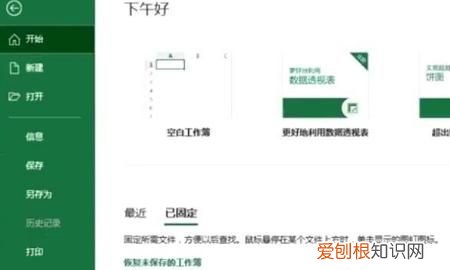 excel规划求解在哪