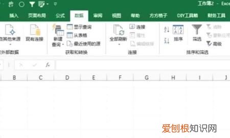 excel规划求解在哪