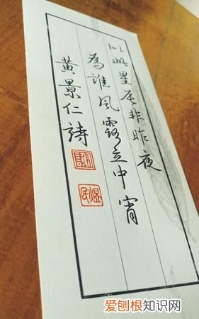 宋似星辰亚如轩下一句是什么