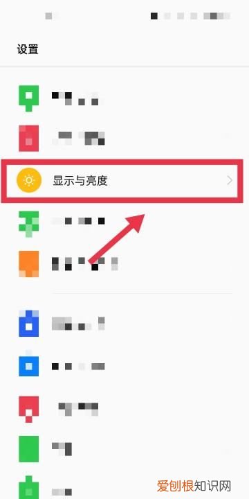 优酷怎么调节亮度，优酷视频怎么关闭自动调节亮度