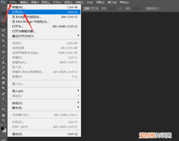 ps怎么压缩大小20k,如何用ps将照片小于20k