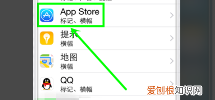 怎么关闭软件的小红点提示,华为手机应用右上角小红点