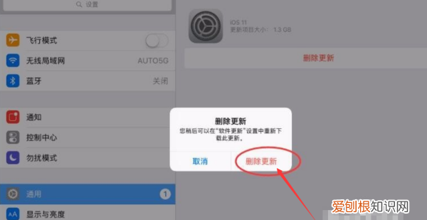 怎么关闭软件的小红点提示，华为手机应用右上角小红点
