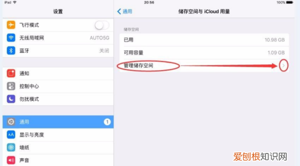 怎么关闭软件的小红点提示，华为手机应用右上角小红点