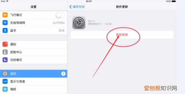 怎么关闭软件的小红点提示，华为手机应用右上角小红点