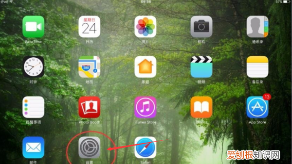 怎么关闭软件的小红点提示，华为手机应用右上角小红点
