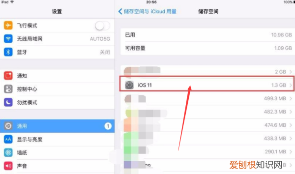 怎么关闭软件的小红点提示，华为手机应用右上角小红点