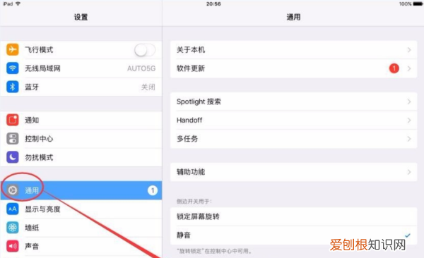 怎么关闭软件的小红点提示，华为手机应用右上角小红点