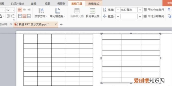 表格宽高在哪里设置,ppt中的表格宽度高度如何设置