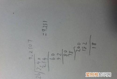 71-23等于几,71和23的最大公因数