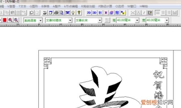 cdr文件该怎么导出