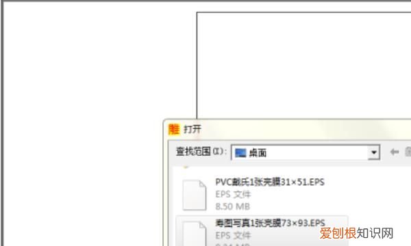 cdr文件该怎么导出