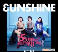 社会你爽姐是什么意思