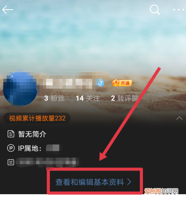 微博昵称怎么更改,微博昵称咋得才可以修改