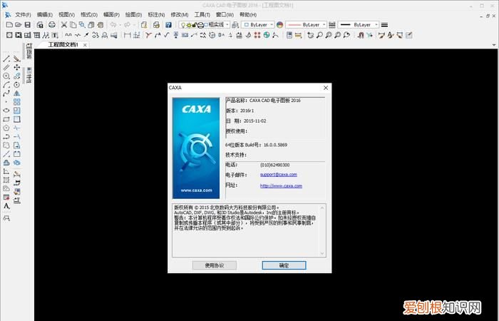 cad怎么完全卸载干净,怎么将CAD2020软件卸载干净